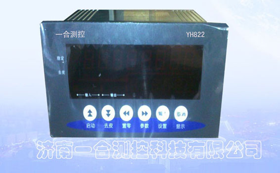 YH8220-A8稱重顯示控制器