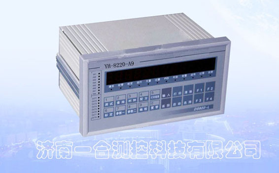 YH8220-A9稱重顯示控制器