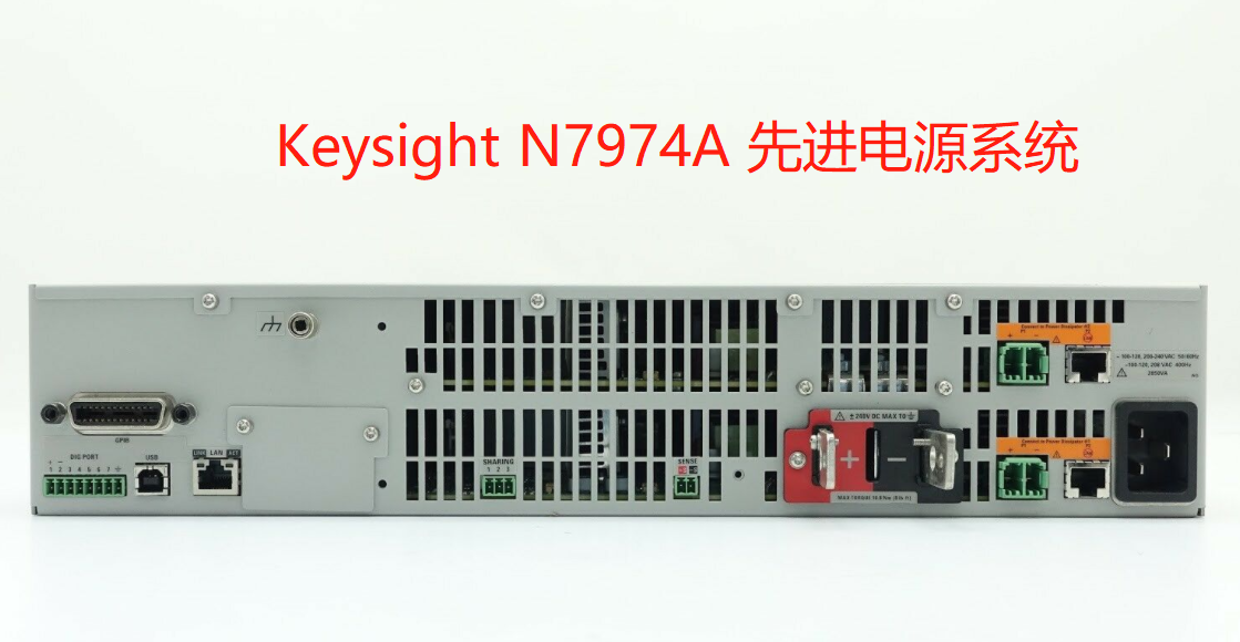 Keysight N7974A-1